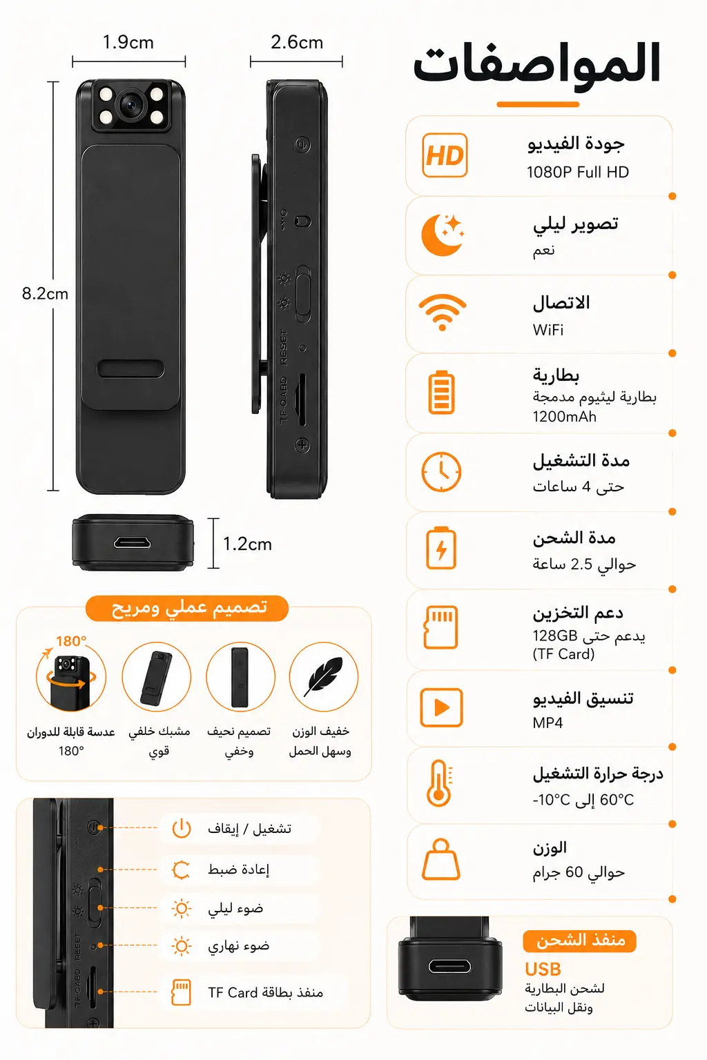 مواصفات الكاميرا التقنية