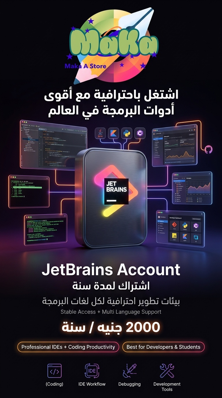 اشتاك سنة JetBrains EDU