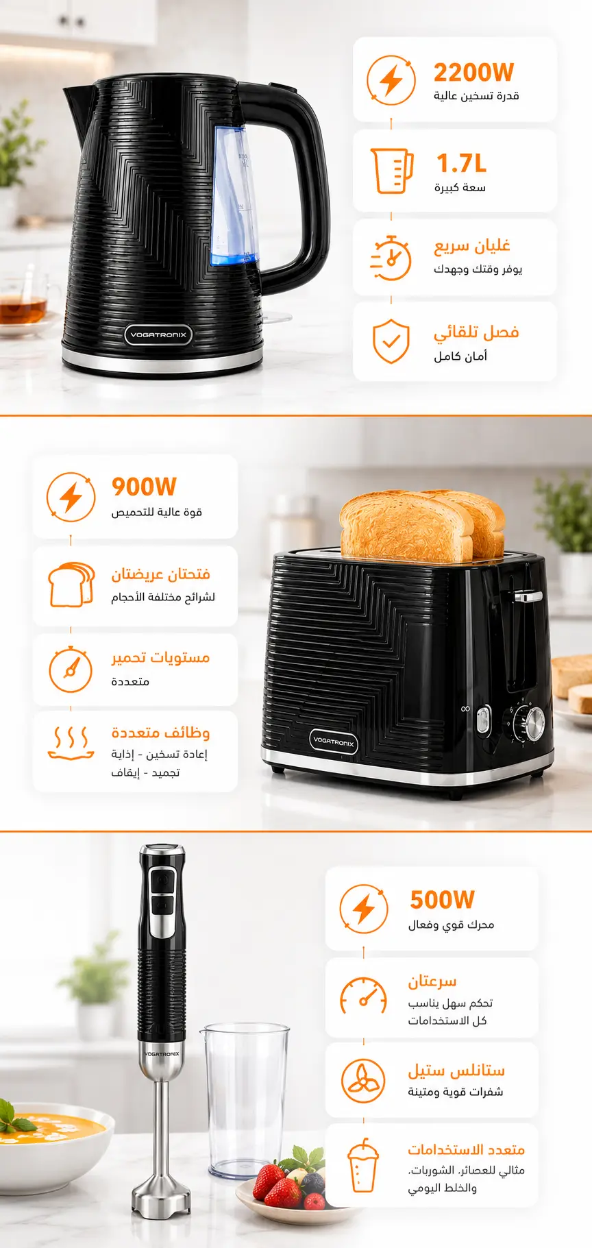 مواصفات الأجهزة بالكامل