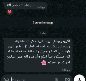 رأي عميل في منشر ناشيونال ستيل