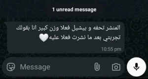 رأي عميل في منشر ناشيونال ستيل
