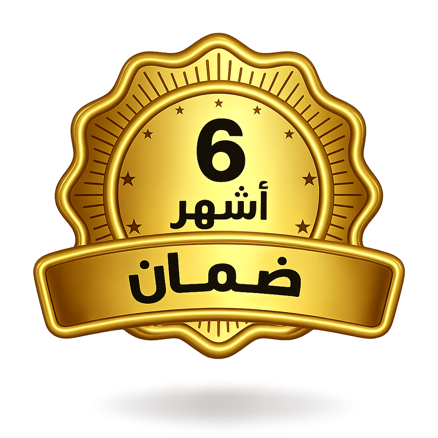 شارة ضمان 6 شهور حقيقي