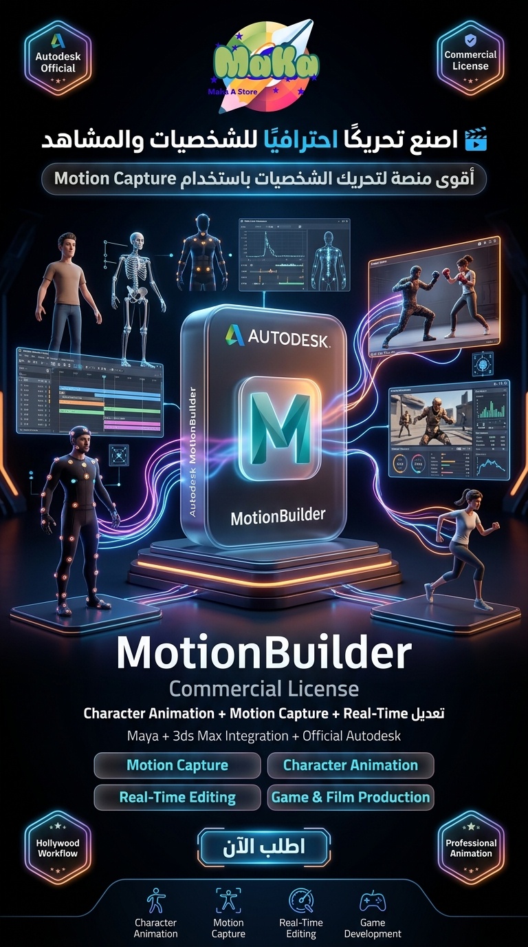 اشتراك موشن بيلدر