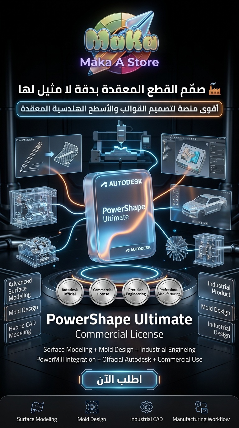 اشتراك باور شيب
