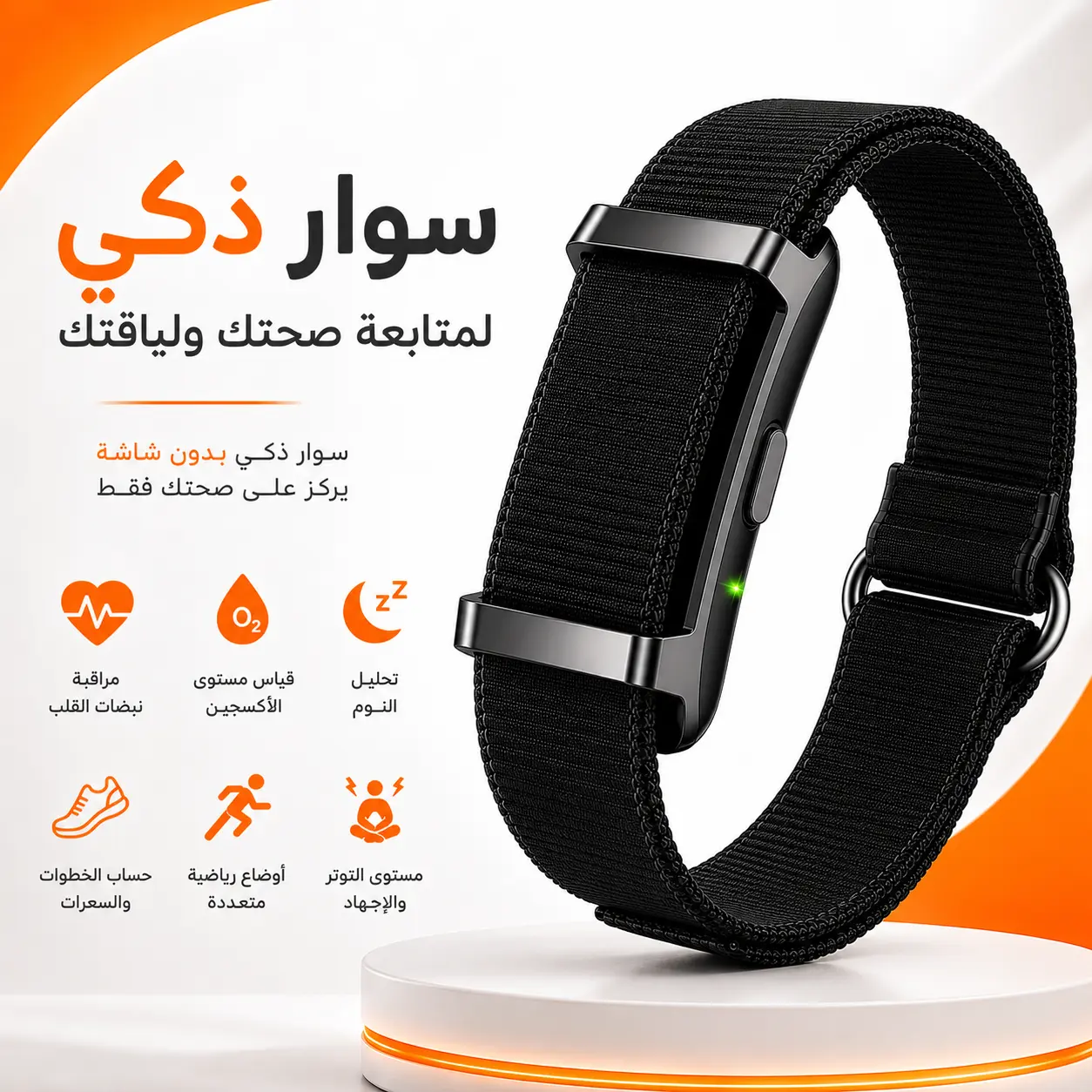 بعد لا تشيل هم صحتك.. بطاريتك متخلص!