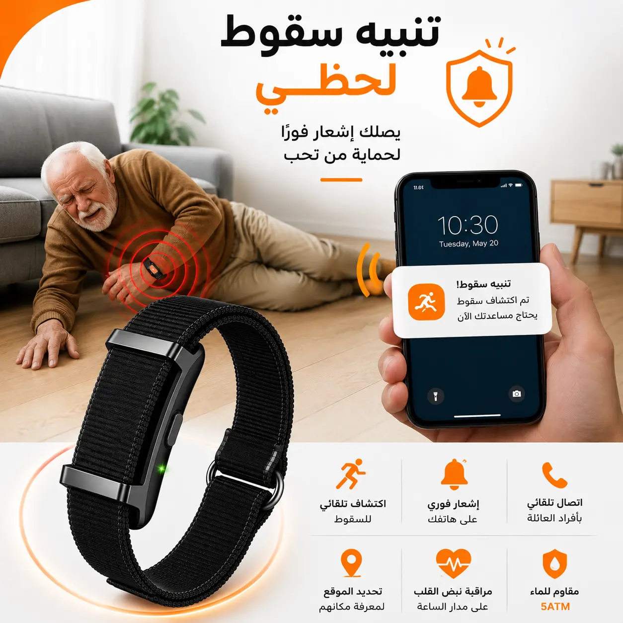 حياة صحية بلا حدود