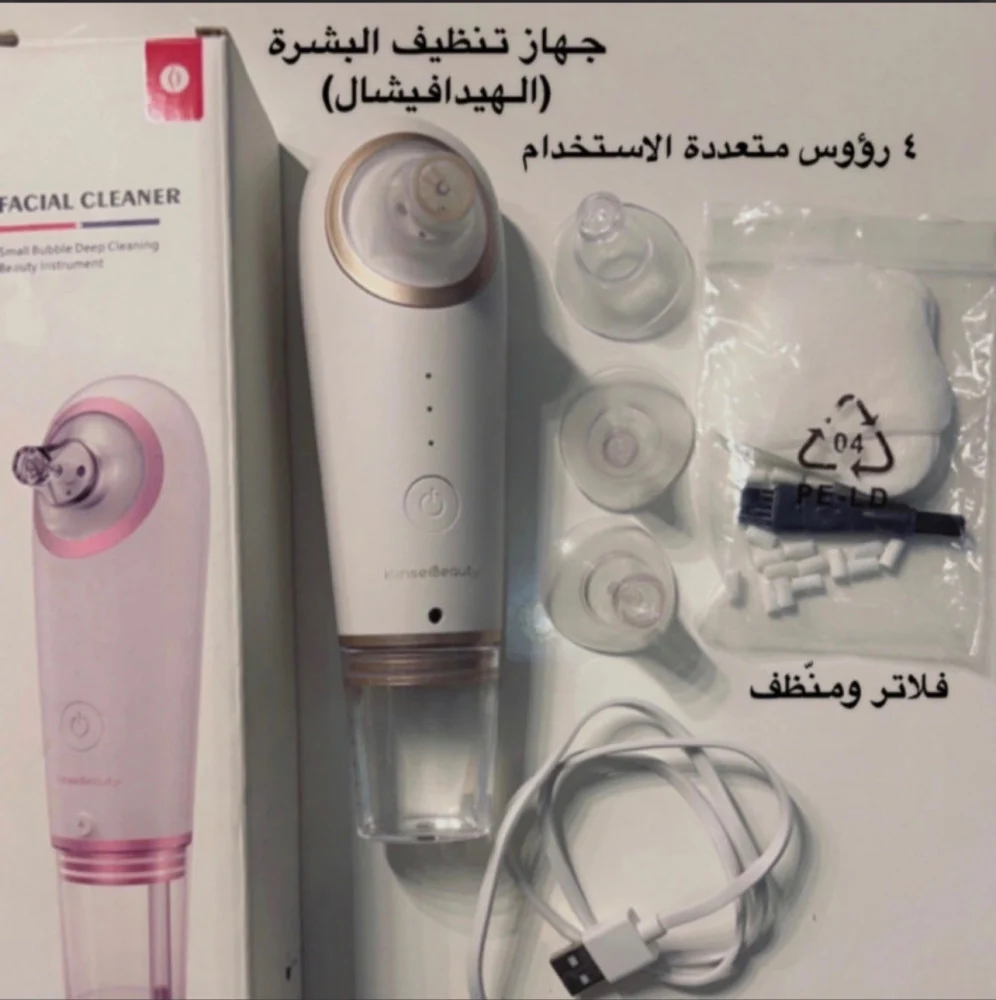 طريقة الاستخدام