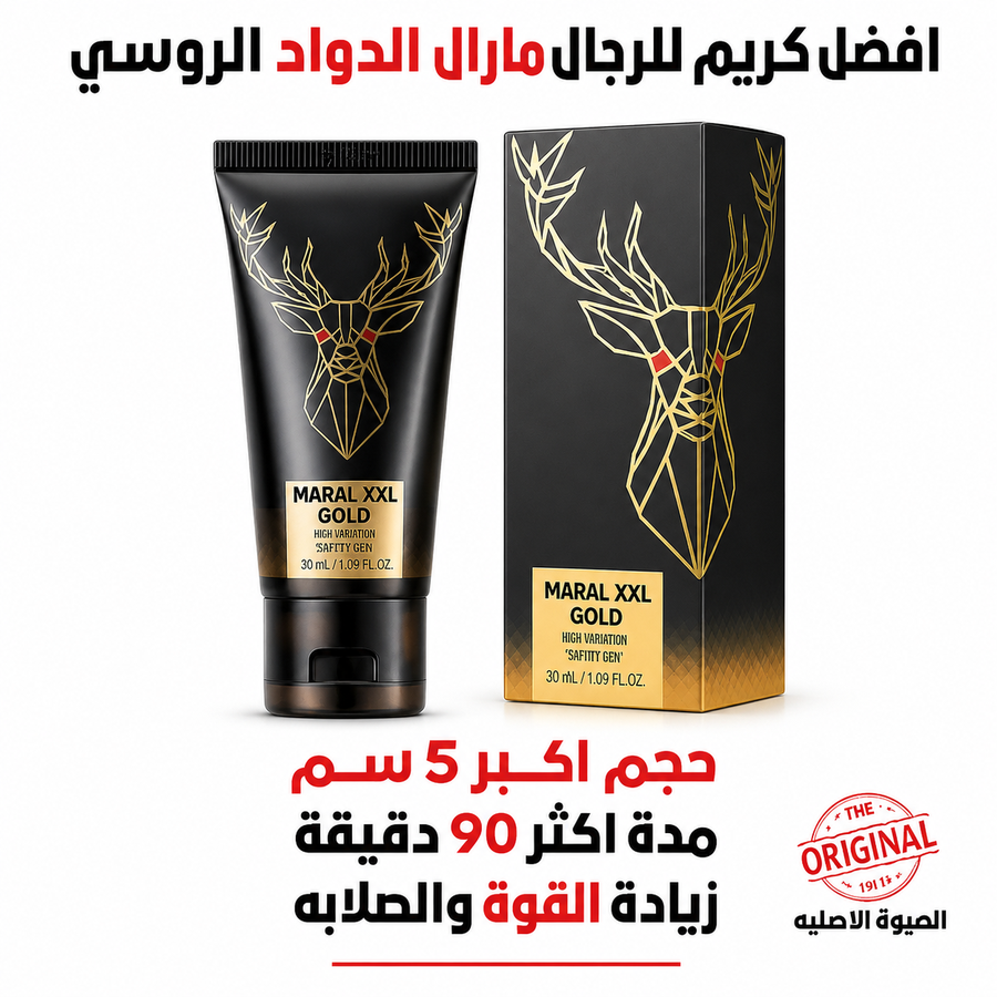 Maral Gold