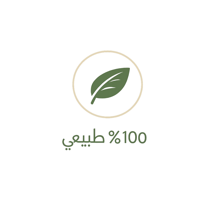 طبيعي 100%