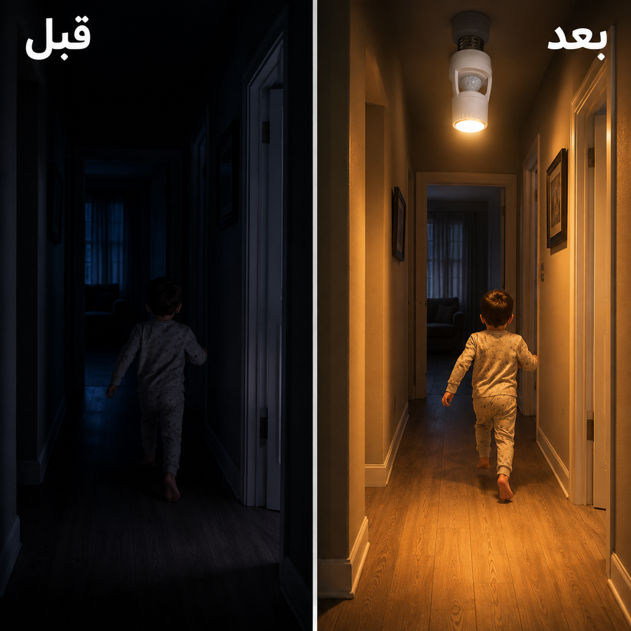قبل وبعد — الدواية الذكية