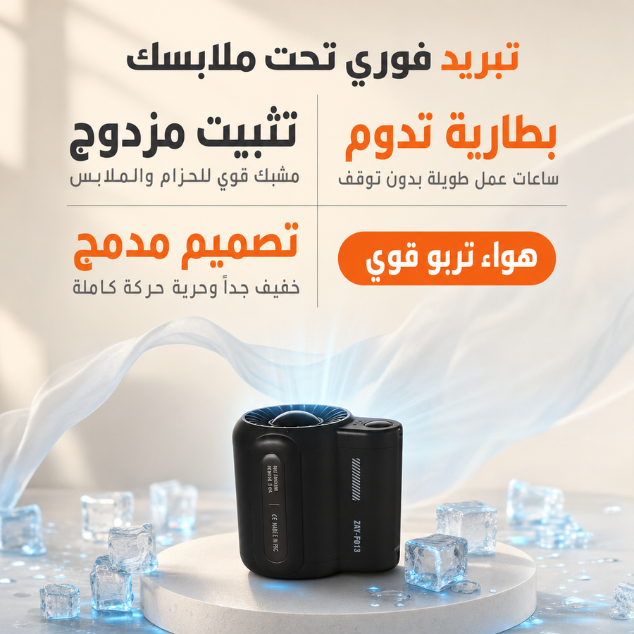 تصميم ذكي يركب على أي حزام ويبقى ثابت حتى لو تركض