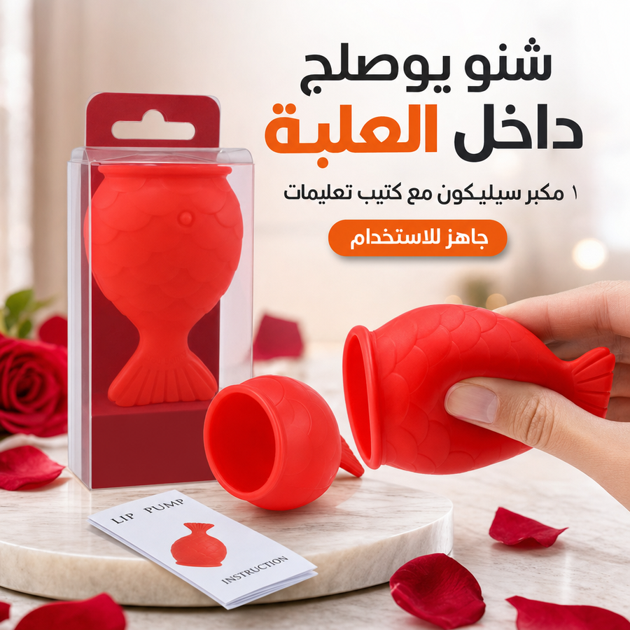 الباكدج