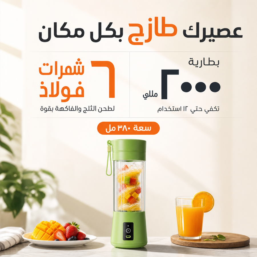 تصميم عصري وألوان تخبل تناسب ستايلك
