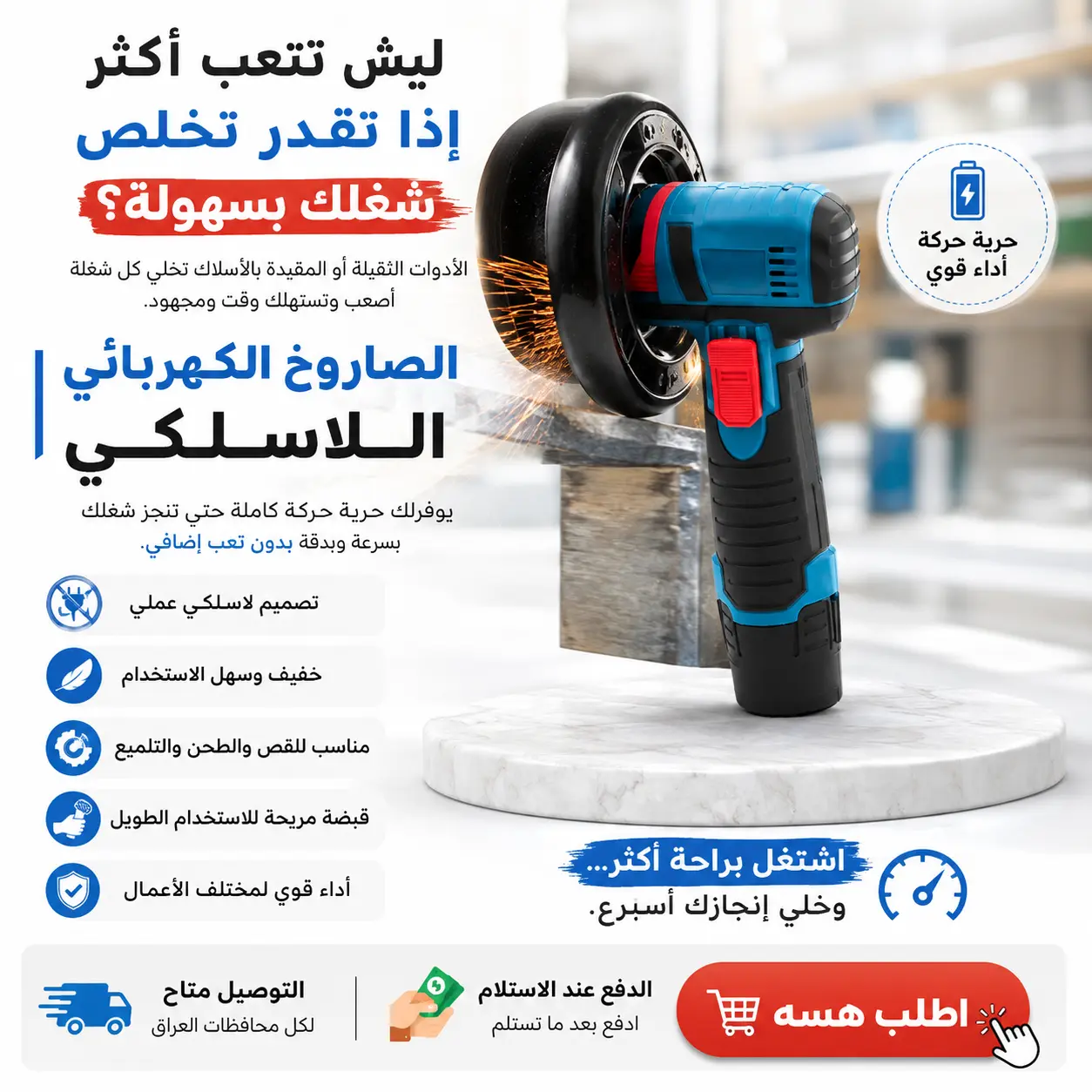 صورة المنتج 3