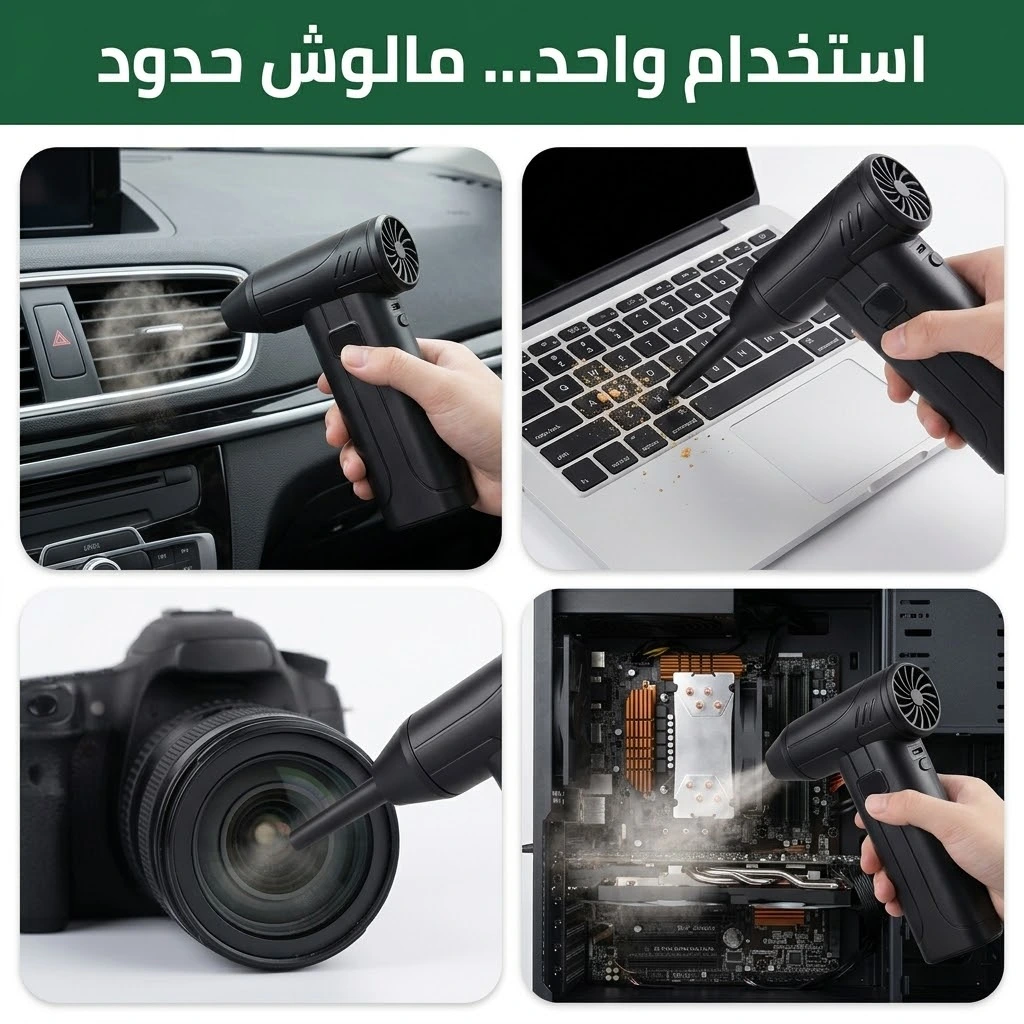 استخدامات منفاخ X9