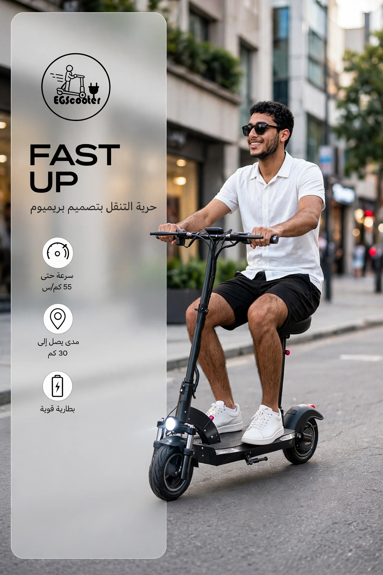 FAST UP - Eg Scooter