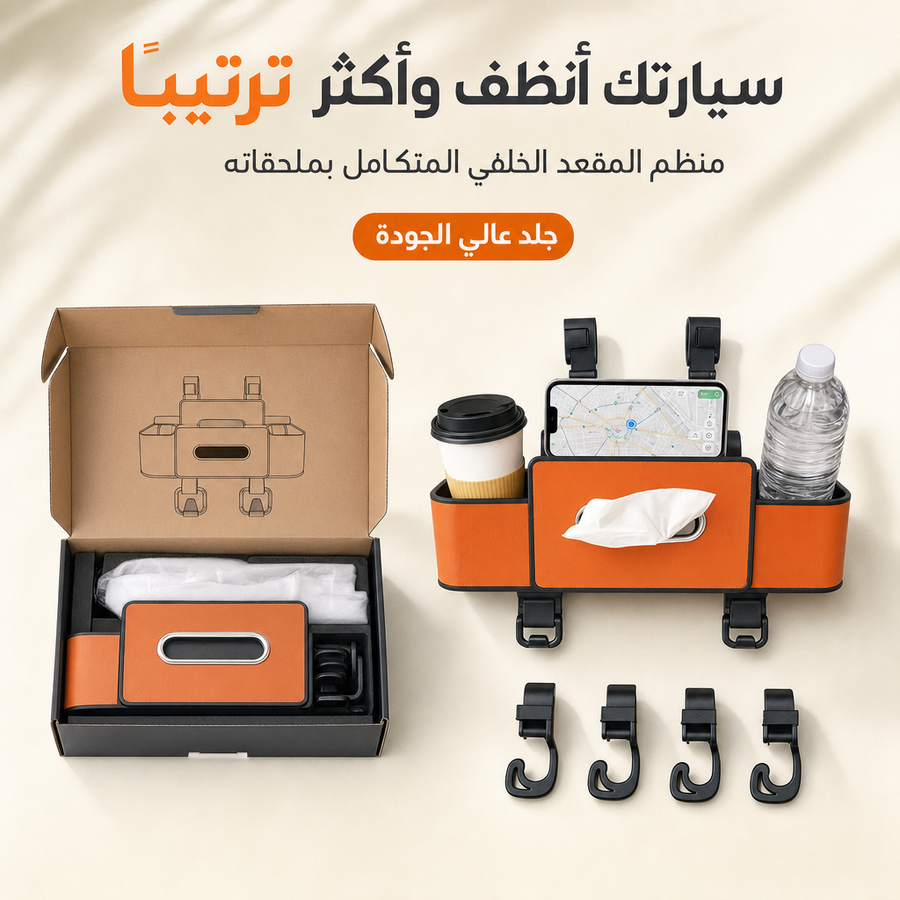 الباكدج