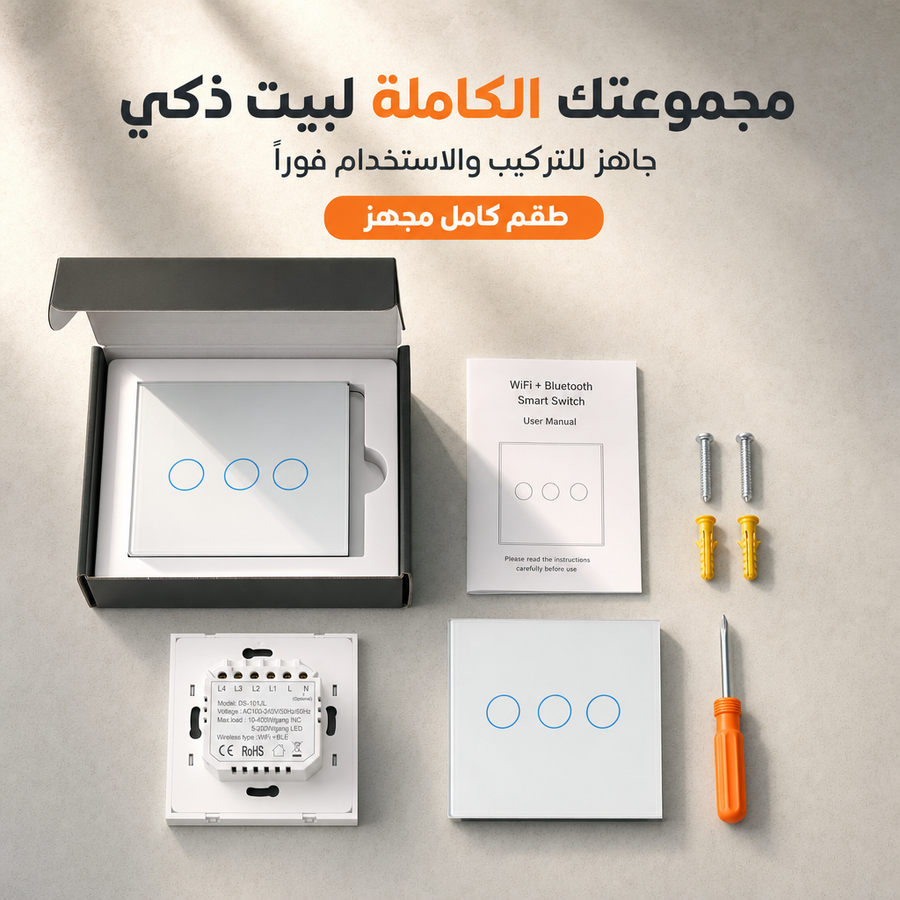 الباكدج