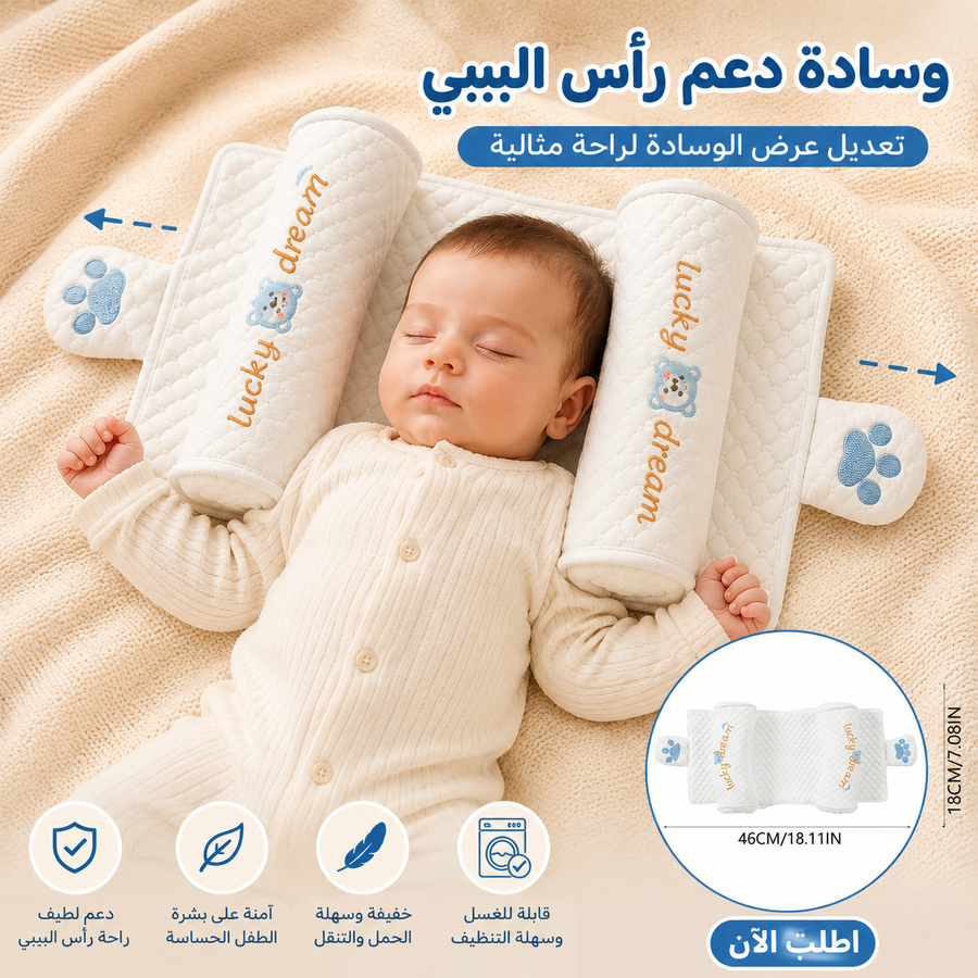 TinyNest Pillow