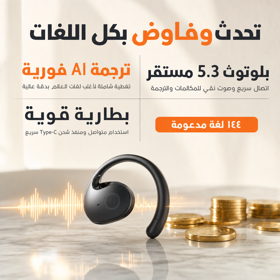 شكلها أنيق وتگعد باللذن براحة، ومحد يحس بيها ترجمة