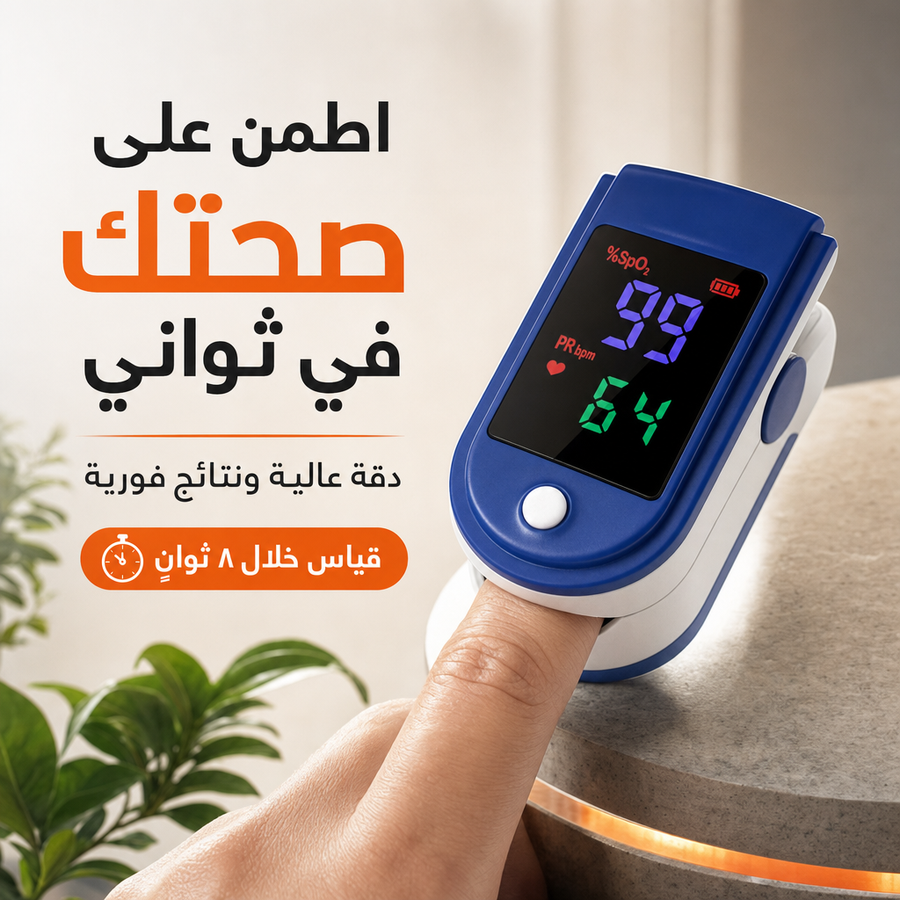 خوفك بمكانه بس الحل صار بيدك