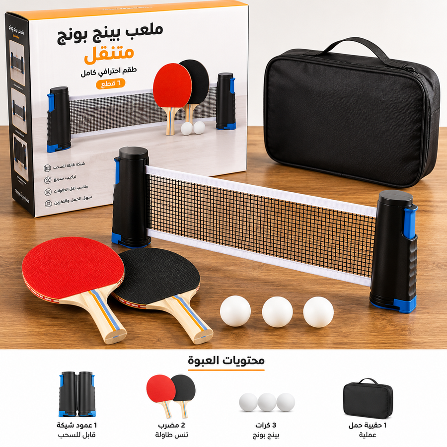 الباكدج