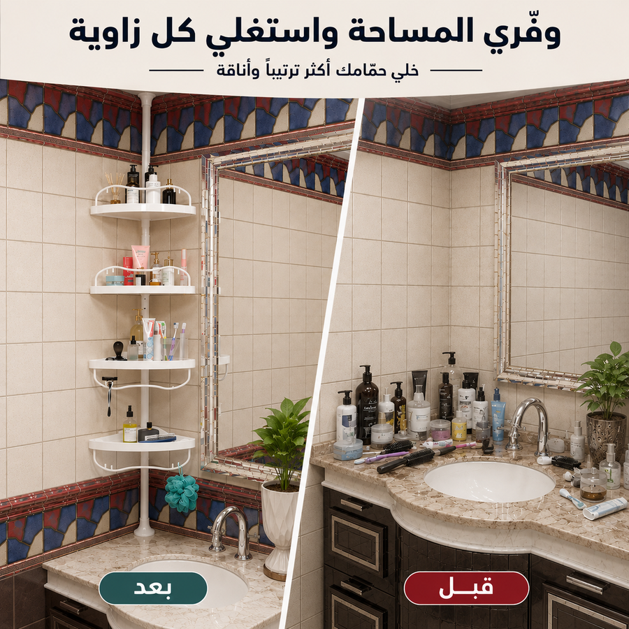 الصورة الثانية