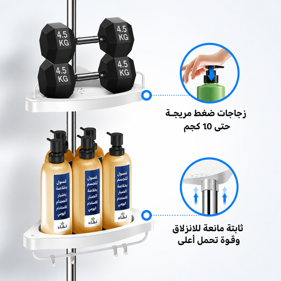 الصورة الثالثة