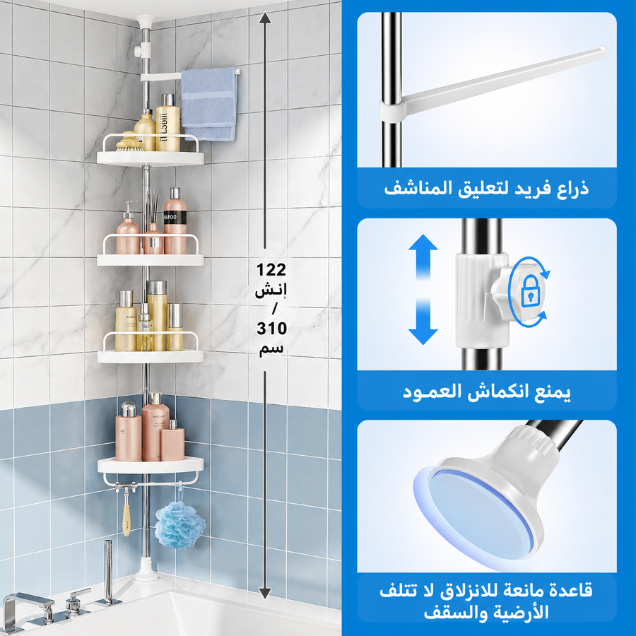 تفاصيل رف الحمام ومواصفاته