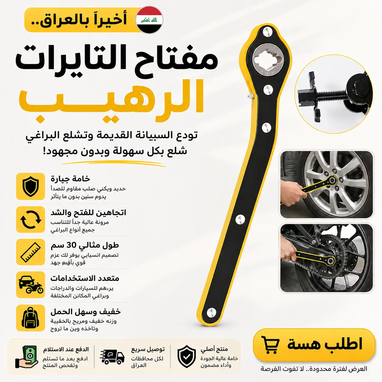 صورة المنتج 2