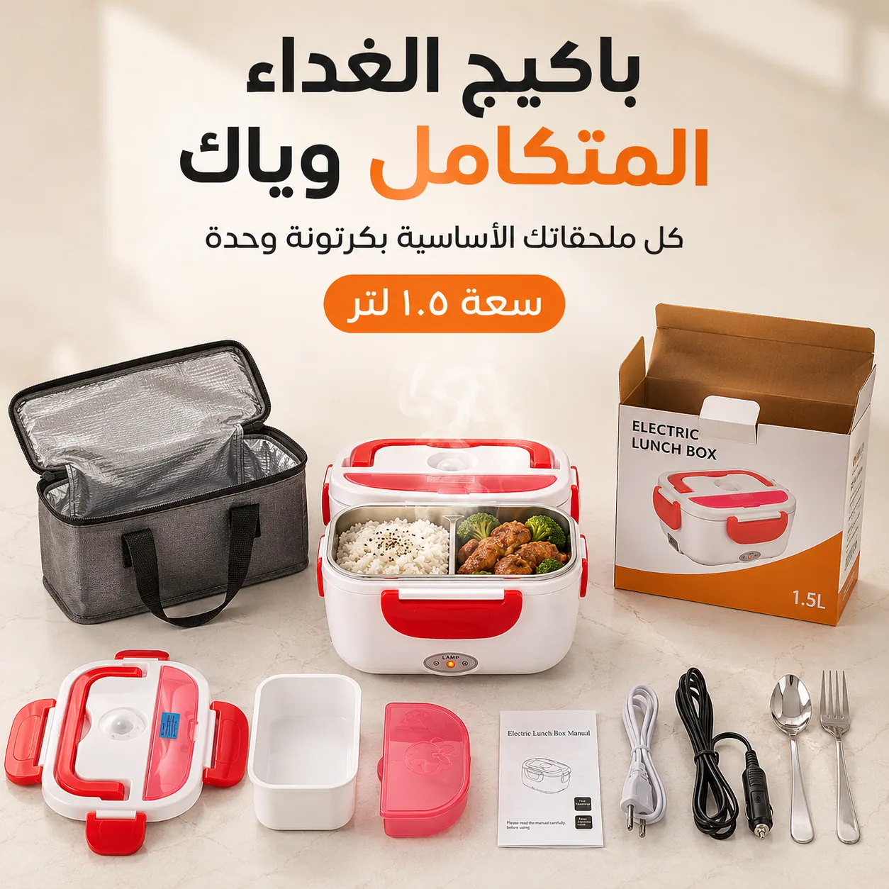 الباكدج