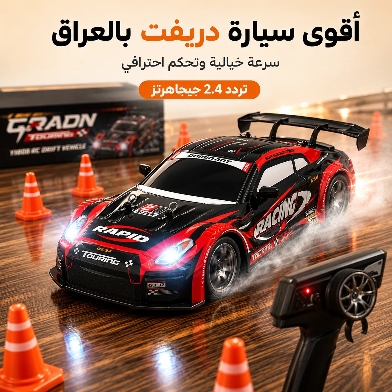 سيارة الدريفت الاحترافية الأصلية أقوى عرض بالعراق