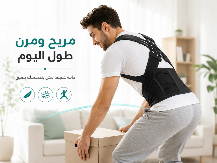 توزيع الضغط