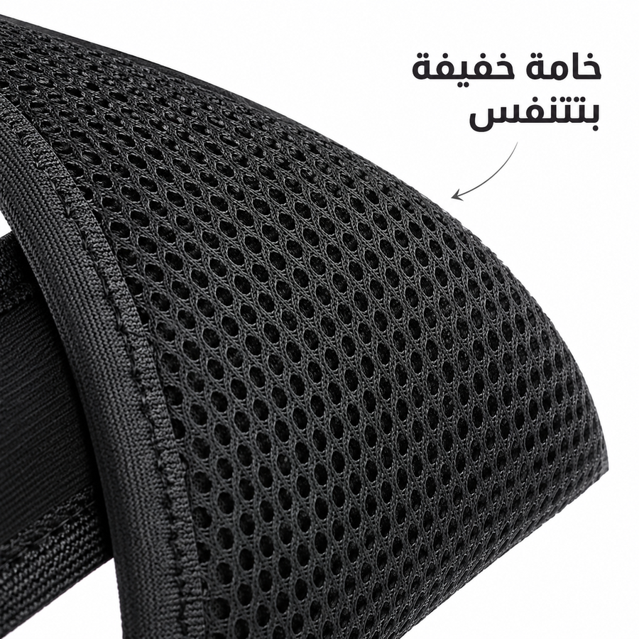 الحزام وهو ملبوس
