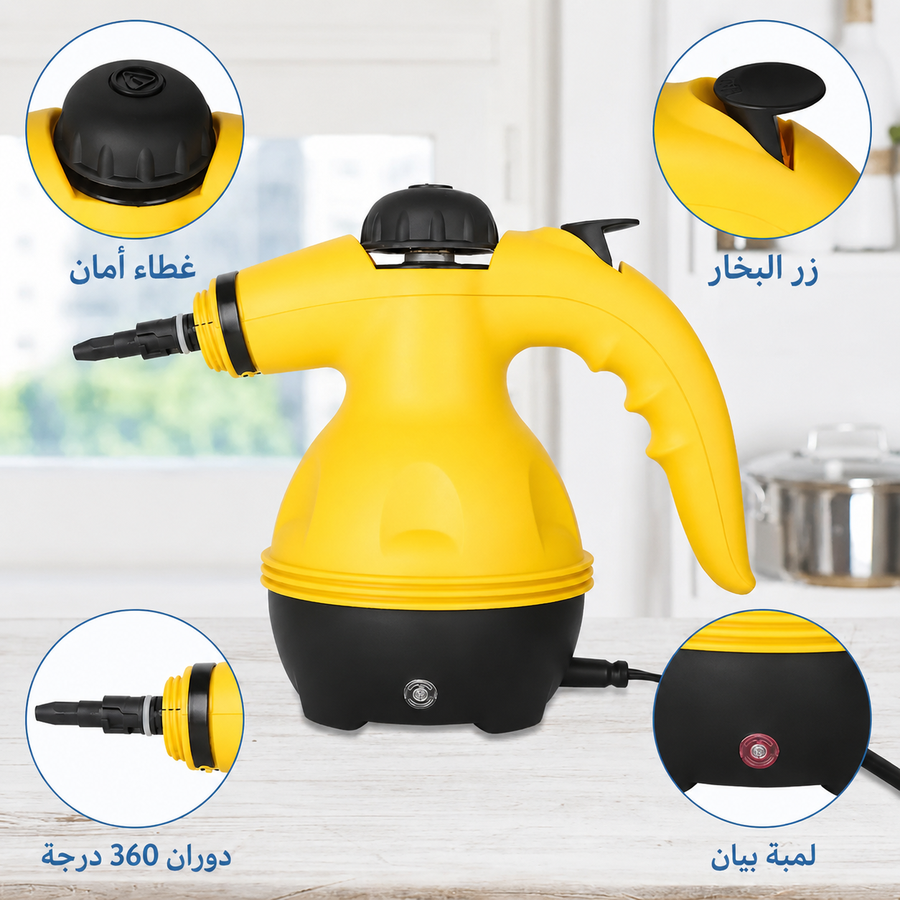 جهاز البخار المحمول من الجانب بفوهة البخار الطويلة