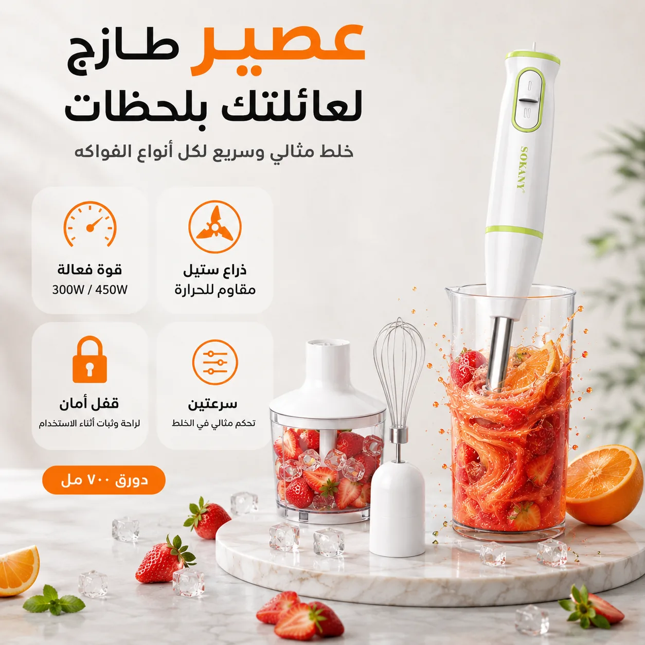 باكيج كامل 4 في 1 يغنيج عن كل أجهزة المطبخ