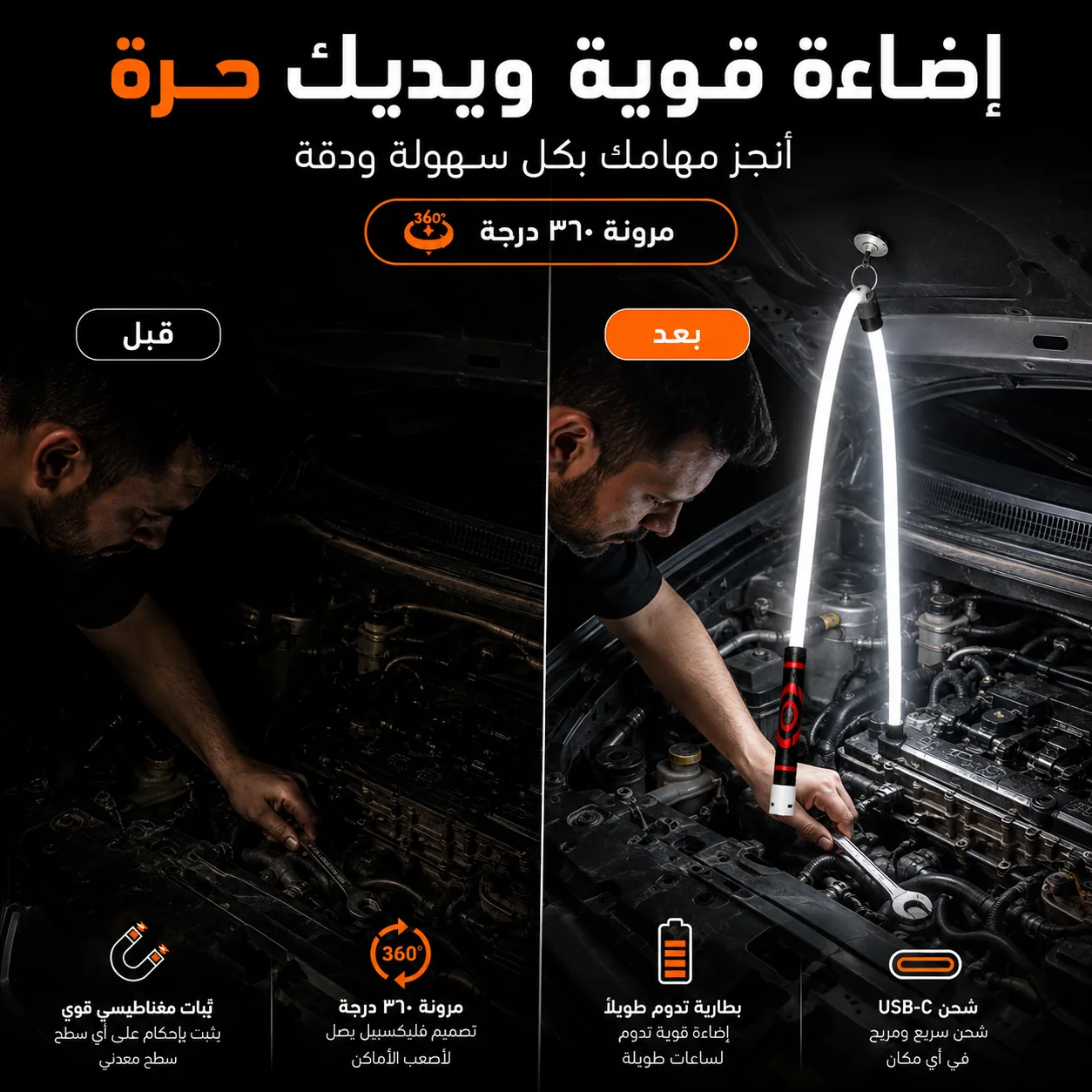 تصميم مريح وخفيف يخليك تنسى إنت لابسه ويوجه الضوء بدقة