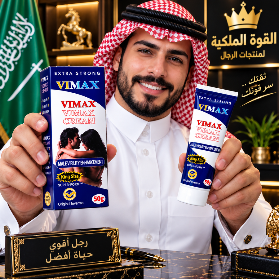كـريـم فيماكس VIMAIX